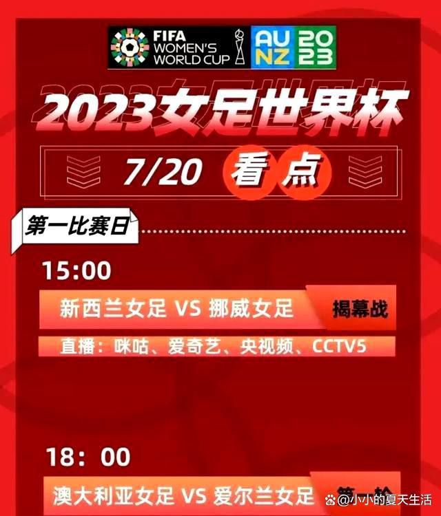 铁锤帮希望能将库杜斯去国家队报道的时间推迟到1月2号之后。